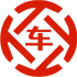正安昇腾云汽车抵押贷款公司 